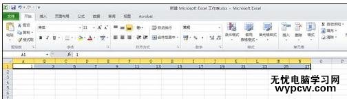 excel2010按行填充序列的方法