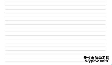 在word文檔中如何顯示網格