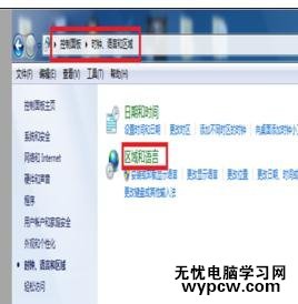 excel2013停止工作解決方法