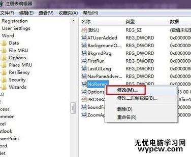 解決office2010配置進(jìn)度的兩種技巧