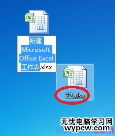 excel2007 曲線圖的制作教程