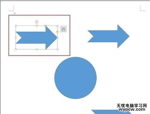 如何在word2013中旋轉圖形