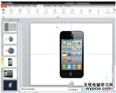 powerpoint如何制作簡潔風格單色文檔