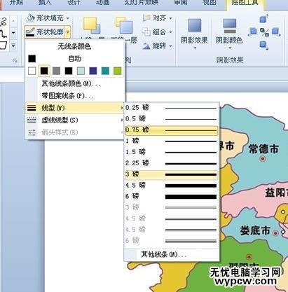 WPS演示怎么使用自定義動畫繪制城市輪廓圖