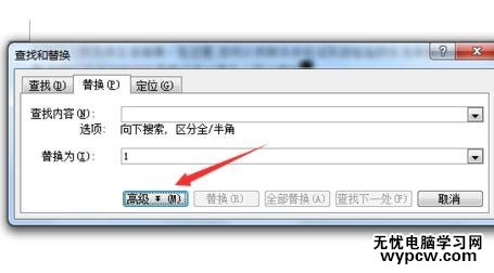 如何刪除word中的空白頁