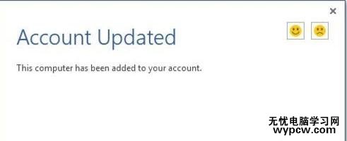 excel 2013激活的方法_excel 2013怎么激活