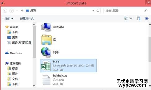 將Excel數(shù)據(jù)導(dǎo)入MATLAB中的步驟