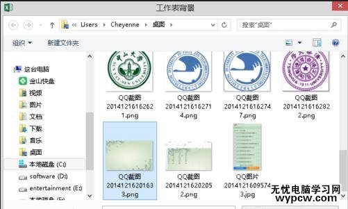 excel2010圖片置于底層的教程