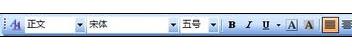 Word中進行設置字符格式的操作技巧