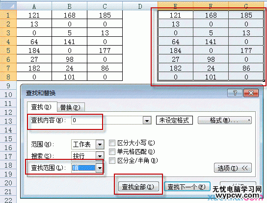 excel2007不顯示零值的教程
