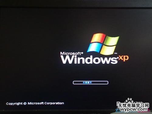 藍(lán)屏代碼“STOP:0X000000ED”解決辦法