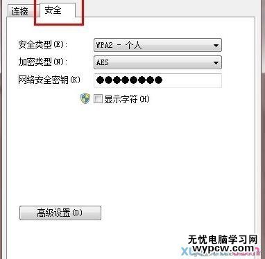 筆記本連不上無線wifi怎么辦