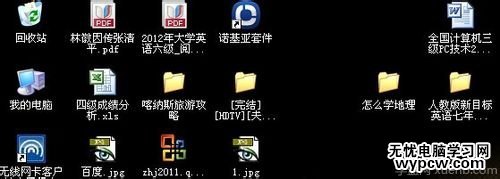 xp系統(tǒng)如何修改屏幕分辨率