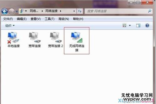 筆記本連不上無線wifi怎么辦
