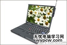 筆記本無線網(wǎng)絡(luò)連接不上