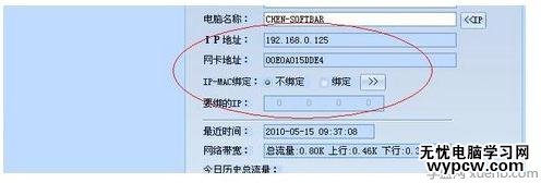 華碩筆記本連不上無線網絡怎么辦