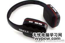 電腦插上耳機(jī)沒聲音