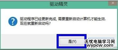 華碩筆記本連接不上無線網(wǎng)絡(luò)怎么辦