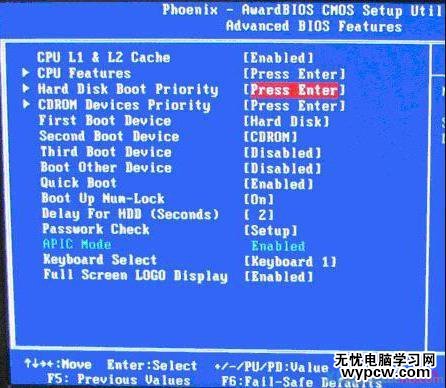 BIOS設(shè)置圖文解說教程
