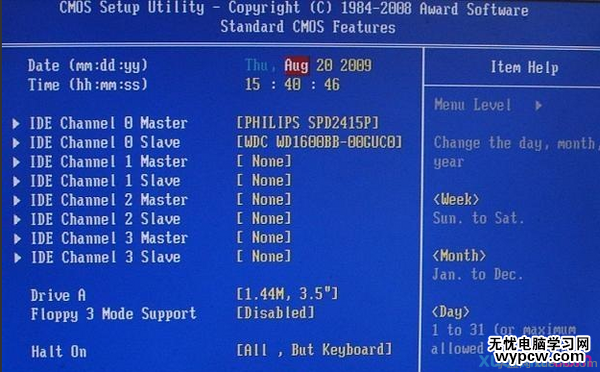 怎么進(jìn)入bios