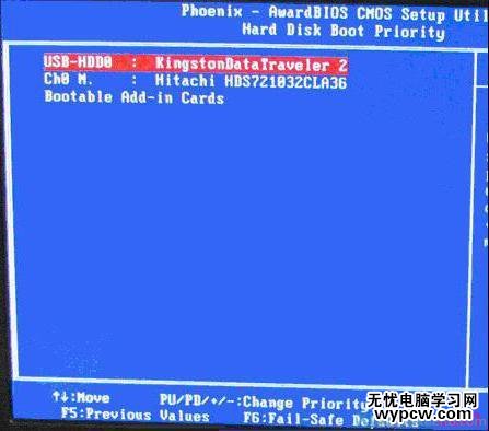 BIOS設(shè)置圖文解說教程