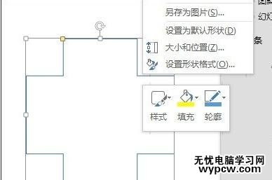 怎么在ppt2013中插入任意形狀的圖片_在ppt2013中插入任意形狀的圖片的方法步驟