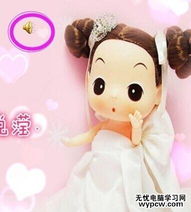 怎么讓ppt的視頻重復播放