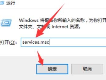 win10系統(tǒng)怎么開(kāi)啟打印機(jī)服務(wù)