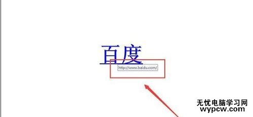ppt2010怎么插入超鏈接