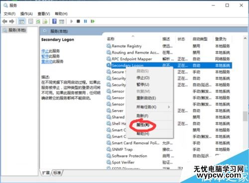Win10戰網無法安裝及Battle.net Update Agent已停止工作怎么辦？
