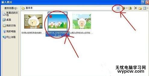 ppt2010怎么摳圖