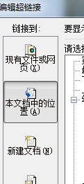 怎么在ppt中制作目錄頁