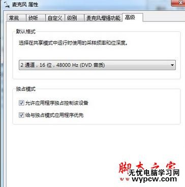 點擊選擇