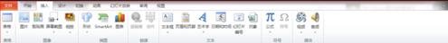 怎么在ppt2010中插入聲音