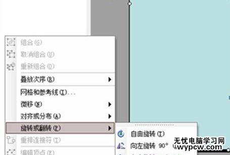 ppt2013怎么制作翻書效果_ppt2013制作翻書效果的方法步驟