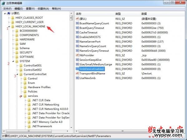 Win7/win10如何打開445端口?445端口打開教程圖解