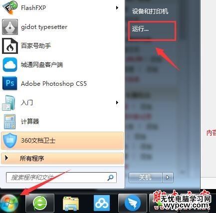 怎么查看445端口是否關(guān)閉？查看445端口是否關(guān)閉成功教程