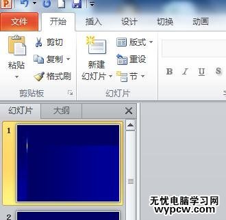 怎么在ppt中制作目錄頁