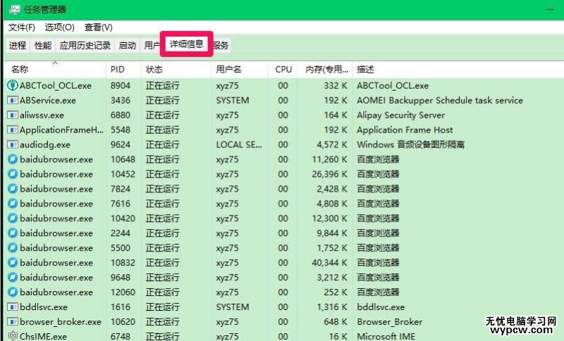 Win10電腦運(yùn)行卡死怎么辦？Win10電腦卡死的解決方法