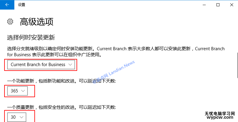 如何暫停和推遲安裝Windows 10創(chuàng)意者更新版
