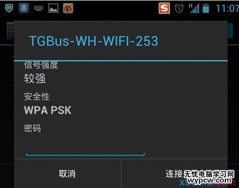 怎樣使用路由器設(shè)置無線網(wǎng)絡(luò)
