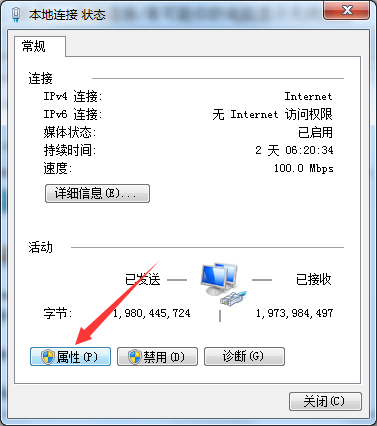 電腦連不上網(wǎng)怎么辦