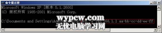 網(wǎng)絡(luò)故障