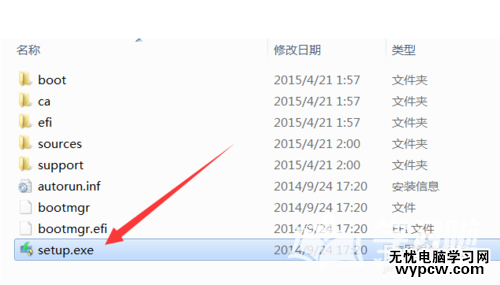 Win10正式版U盤安裝教程
