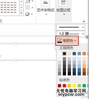 ppt2013怎么制作缺失拼圖