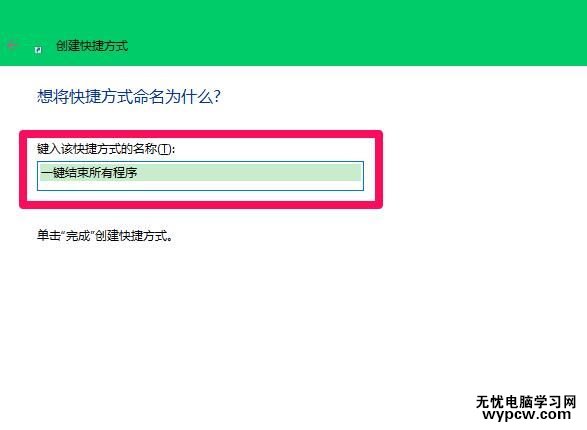Win10電腦運(yùn)行卡死怎么辦？Win10電腦卡死的解決方法