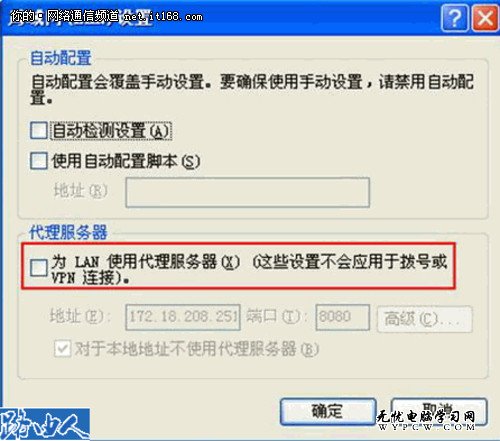 交換機(jī)