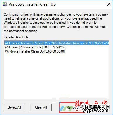 Win10系統(tǒng)安裝Office出現(xiàn)錯誤代碼0x80070BC9的解決方法圖文教程