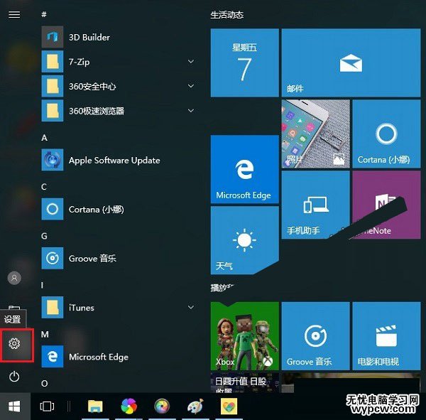Win10電腦名字怎么改 Win10重命名電腦名稱方法