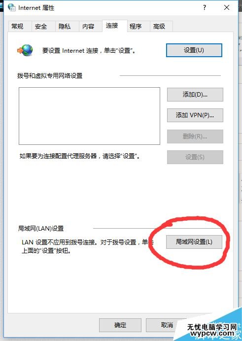 Win10戰網無法安裝及Battle.net Update Agent已停止工作怎么辦？